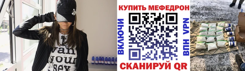 Купить закладку ГАШ  Cocaine  A PVP  МАРИХУАНА  МЕФ  Красноуфимск