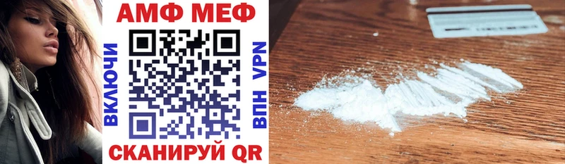 Amphetamine Premium  Купить закладки  Красноуфимск 