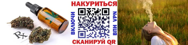 Купить закладки  Красноуфимск  Печенье с ТГК марихуана 