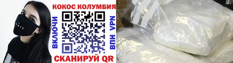 Купить где  Красноуфимск  Кокаин 97% 