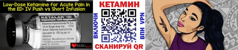 КЕТАМИН ketamine  Купить  Красноуфимск 