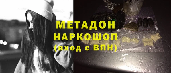 кристаллы Елабуга