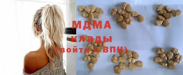 МДМА Заволжск