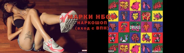МДМА Заволжск