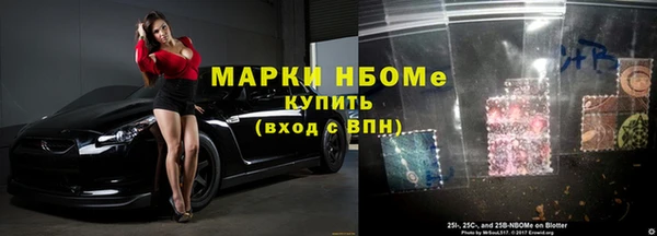 дистиллят марихуана Ельня