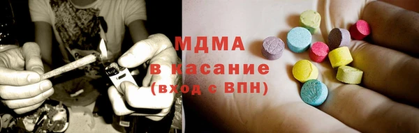 МДМА Заволжск