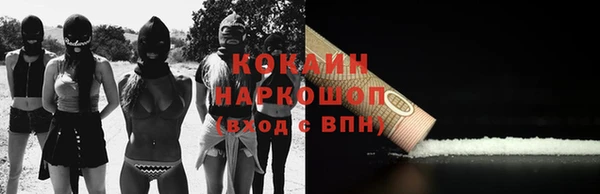 меф VHQ Аксай