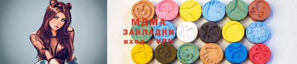 МДМА Заволжск