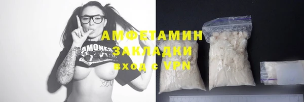 эйфоретик Анжеро-Судженск