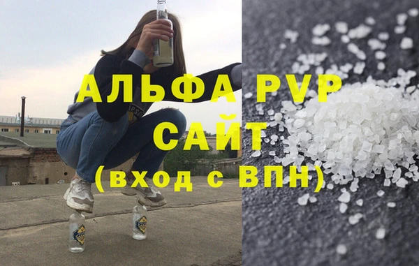 a pvp Заводоуковск