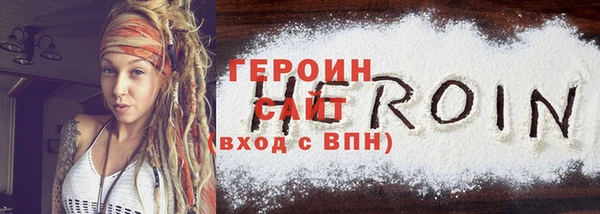 МДМА Заволжск
