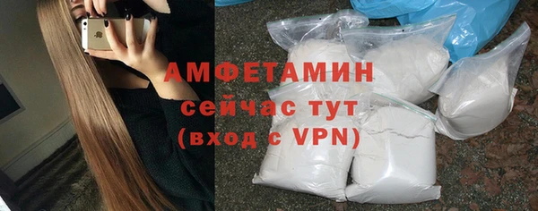 кристаллы Елабуга