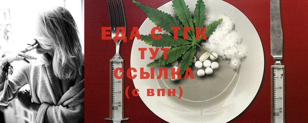 МДМА Заволжск