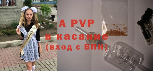 a pvp Заводоуковск