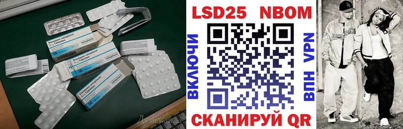 LSD-25 экстази ecstasy  Купить закладки  Красноуфимск 