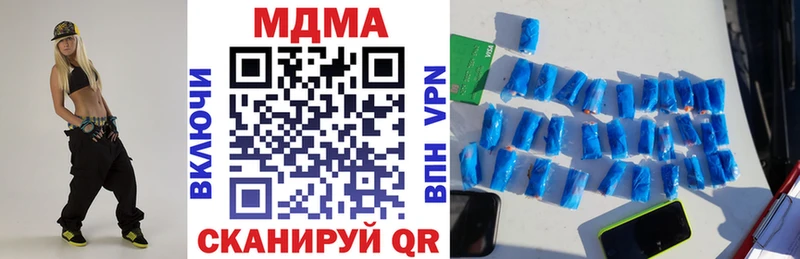 MDMA Molly Красноуфимск