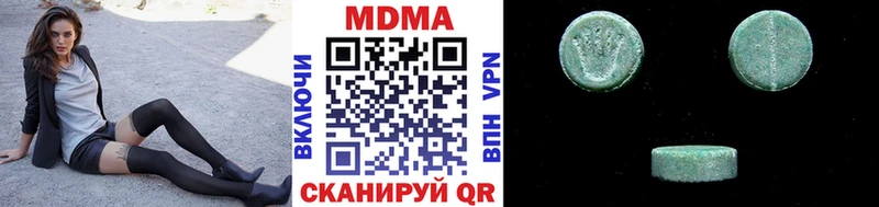 Купить  Красноуфимск  МДМА VHQ 