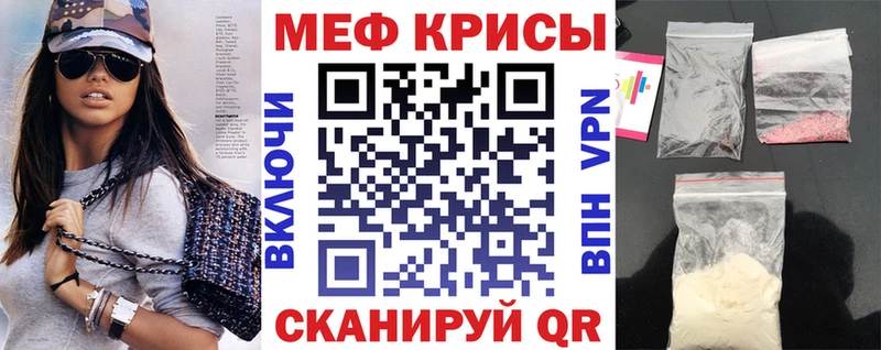 МЕФ мука  Купить где  Красноуфимск 