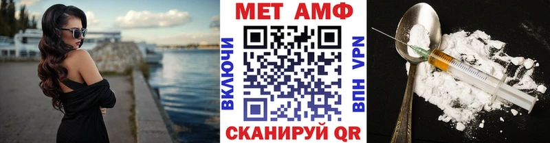 Метамфетамин Декстрометамфетамин 99.9%  Купить где  Красноуфимск 