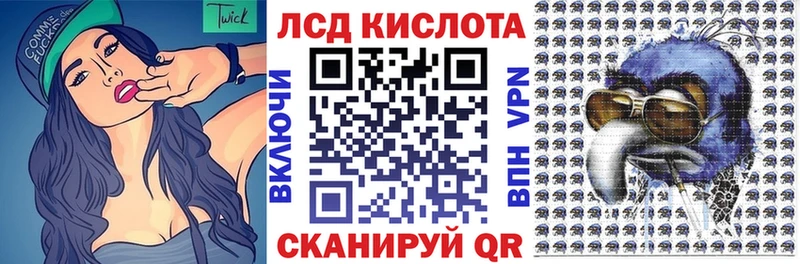 Марки 25I-NBOMe 1,8мг  Купить закладки  Красноуфимск 