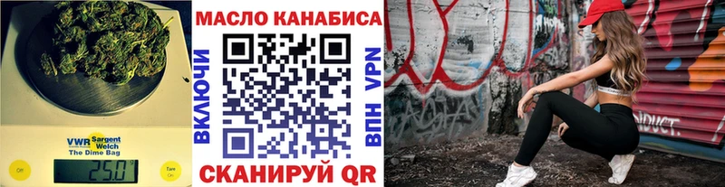 ТГК вейп с тгк  Купить закладки  Красноуфимск 